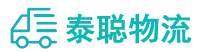 重庆到聂荣县物流公司